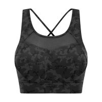 2021SHINBENE FULL COVERAGE Naked-feel Gym Fitness Sports Bras Top Women CAMO Prints Adjustable Buckle Workout Gym Yoga Brassiere