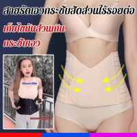 vivicoco สายรัดเอวสำหรับผู้หญิงหลังคลอด สวมใส่สบาย ช่วยรักษาเอวให้เข้ารูป สำหรับการออกกำลังกายและการใช้งานประจำวัน