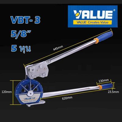 ที่ดัดท่อ แป๊ป ทองแดง  bender  ยี่ห้อ VALUE รุ่น  VBT-3  ขนาด  16 mm หรือ  5/8  หรือ  5 หุน