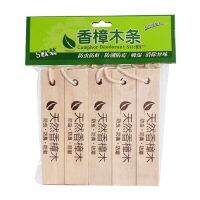 5pcs Natural Wood Camphor Block Anti-moisture Moth Bug Repellent Cloth Household