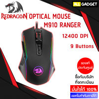 REDRAGON  M910 RANGER  OPTICAL MOUSE