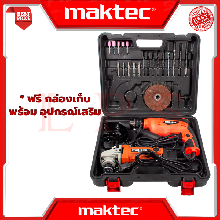 maktec-electric-drill-angle-grinder-ชุดสว่านพร้อมเครื่องเจียร-สว่านไฟฟ้า-เครื่องเจียรไฟฟ้า-ลูกหมู-สว่าน-set2-รุ่น-607-สีแดง-งานไต้หวัน-aaa-การันตี