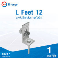 PSI  Feet 12 ชุดจับยึดหลังคาเมทัลซีท