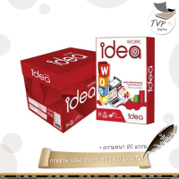 กระดาษถ่ายเอกสาร Idea Work ขนาด A4 ความหนา 80 แกรม (5 รีม/ลัง)