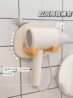 ◈☼ Avoid holing blower shelf toilet bathroom lazy hair dryer cylinder contracted receive stents hanging