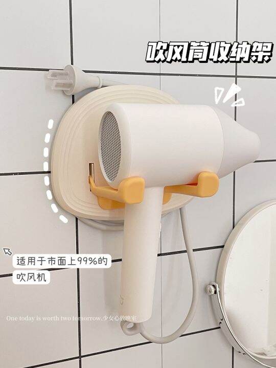 avoid-holing-blower-shelf-toilet-bathroom-lazy-hair-dryer-cylinder-contracted-receive-stents-hanging