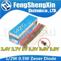 100pcs 1/2W Zener Diode 0.5W 2.4V 2.7V 3V 3.3V 3.6V 3.9V BZX55C2V4 BZX55C2V7 BZX55C3V  BZX55C3V3  BZX55C3V6  BZX55C3V9 WATTY Electronics