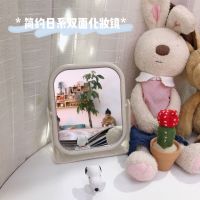 Make-up mirror ins wind net red mirror desktop make-up mirror double-sided girl heart desktop can stand dormitory large student dressing mirror Double-sided mirror household vertical dormitory student vanity mirror