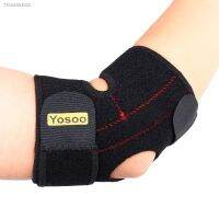 ♟ Yosoo Adjustable Neoprene Elbow Support Wrap Brace Pad Tennis Basketball Sports Injury Pain Relief Elastic Elbow Protector