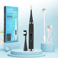 Electric Teeth Tartar Cleaner Dental High Frequency Vition for Calculus Plaque Stains Removal Tooth Brush Teeth Whitening