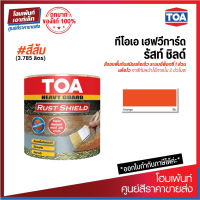 TOA Rust Shield สีรองพื้นกันสนิมแห้งเร็วระบบอีพ็อกซี่ 1 ส่วน ทาสีทับหน้าได้ภายใน 2 ชม.❗ (3.785 ลิตร)