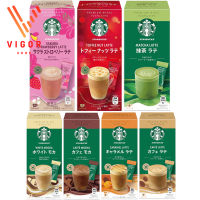 Starbucks Premium Mix Latte / Matcha Latte Japan ลาเต้สตาร์บัค รุ่นพรีเมี่ยมมิกซ์ เครื่องดื่มสำเร็จรูป พร้อมชง (4 ซอง)