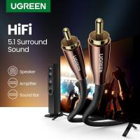 Ugreen HiFi 5.1 SPDIF RCA to RCA Male to Male Coaxial Cable Stereo Audio Cable Nylon 1M RCA Cable for Amplifier