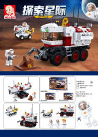 ProudNada Toys ของเล่นเด็ก ตัวต่อเลโก้ เลโก้ ยานอวกาศ Sluban SPACE M38-B0737 354 PCS