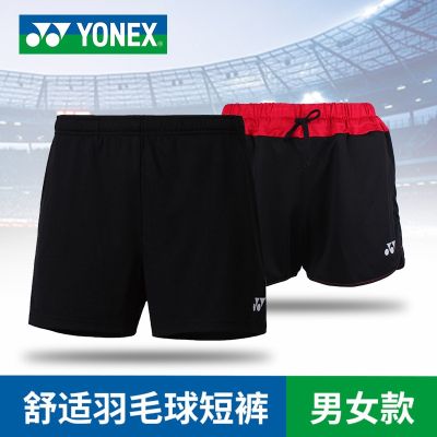 ของแท้ YONEX Yonex ชุดกีฬาแบดมินตันกางเกงกีฬา Yy กางเกงขาสั้นสำหรับทั้งหญิงและชายกระโปรงกีฬาผู้หญิง
