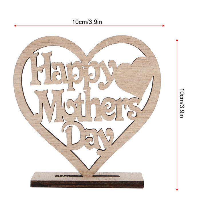 สงสัย-งานฝีมือไม้อัดกลวงประดับไม้รูปหัวใจของขวัญวันเกิดวันแม่ที่ดีที่สุดสำหรับคุณแม่