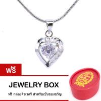 Tips Gallery สร้อยคอพร้อมจี้ เงิน 925 หุ้ม ทองคำขาว  เพชร CZ 0.75 กะรัต รุ่น Signature Heart Love Design TNS208 ฟรี กล่องจิวเวลรี