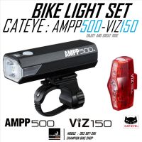 ชุดไฟหน้า+ไฟท้ายจักรยาน ชาร์ทUSB CATEYE : AMPP 500 + VIZ 150 BIKE LIGHT SET USB CHARGE