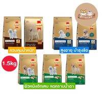 ▣℗✱ Gold อาหารสุนัข ขนาด 1.5kg