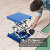 【จัดส่งภายในประเทศ】♬ อลูมิเนียมอัลลอยด์ Router Lift Table แท่นยกแกะสลักงานไม้ปรับได้