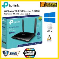 ( PRO+++ ) โปรแน่น.. TP-Link Archer MR200 Ver.4 เราเตอร์ใส่ซิม AC750 4G Router Wifi รองรับ 4G ทุกเครือข่าย(Wireless Dual Band 4G LTE Router) ราคาสุดคุ้ม เร้า เตอร์ เร้า เตอร์ ใส่ ซิ ม เร้า เตอร์ ไวไฟ เร้า เตอร์ wifi