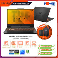 Asus Notebook TUF Gaming F15 FX506LH-HN004W i5-10300H 2.5G/8GB/512GB SSD/GTX1650 4GB/15.6"/Win11H/รับประกันศูนย์2ปี