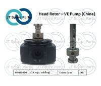 ลูกปั้มดีเซล VE [Head Rotor] เบอร์ 096400-1240 ใช้สำหรับรถ Toyota Dyna 14B