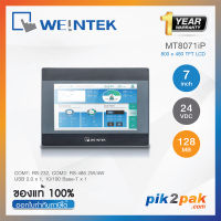 MT8071iP2  :  จอทัชสกรีน HMI 7 นิ้ว TFT 800 x 480pixels, RS-232/422/485 2W/4W + USB 2.0, 24VCD - Weintek - Touch Screen by pik2pak.com