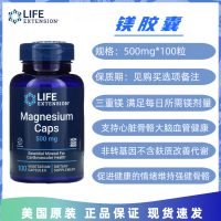 แคปซูลแมกนีเซียมเสริมชีวิตอเมริกัน Magnesium แมกนีเซียมซิเตรตแมกนีเซียมซัคซิเนตแมกนีเซียมคีเลต