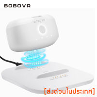 แท่นชาร์จ BOBOVR BD2-1 Twin Charger แท่นชาร์จแบตเตอรี่ พร้อมแบตเตอรี่1ก้อนและช่องอะแดปเตอร์ชาร์จแม่เหล็กของ B2