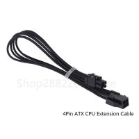 【COOL】 ODM Auto Parts สายไฟต่อพ่วง24-Pin Atx/epps/ 8-Pin PCI-E CPU/6-Pin Pci/ 4-Pin สาย CPU