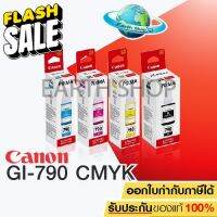 หมึก Canon GI-790 หมึกเติม  หมึกขวด BK/C/M/Y ของแท้ สำหรับรุ่น G1000, G2000, G3000,G1010,G2010,G3010,G4010 #หมึกสี  #หมึกปริ้นเตอร์  #หมึกเครื่องปริ้น hp #หมึกปริ้น  #ตลับหมึก