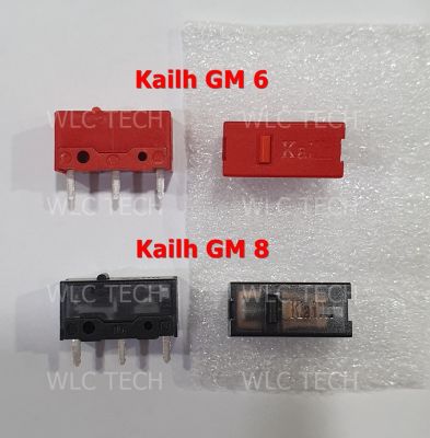 [🇹🇭ของแท้ ส่งด่วน] Kailh Micro Switch GM 6 / Gm 8 อะไหล่ไมโครสวิทช์เมาส์ 1 อัน