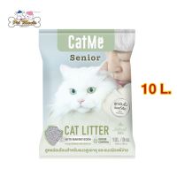CatMe ทรายแมวภูเขาไฟ สูตร Senior 8 Kg. (10 L.) บรรจุ 8 กิโลกรัม (10 ลิตร)