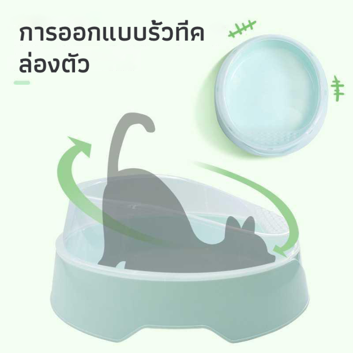 ห้องน้ำแมว-กระบะทรายเเมว-พร้อมที่ตักทราย-มีฝา-มีที่หิ้วพกพาได้สะดวก-กะบะทรายแมวโต-ห้องนำ้แมวใหญ่-ห้องน้ำแมวทรงโดม