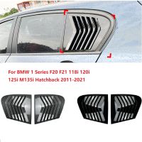 สำหรับ BMW 1 Series F20 F21 118i 120i 125i Hatchback 2011-2021รถด้านหลังหน้าต่างชัตเตอร์ตัดกระจก Shade ตาบอดปก