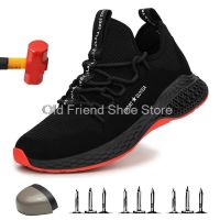 Steel Toe Safety Shoes Industrial Construction Work Shoes Men Summer Breathable Work Boots Protective Footwear Male Work Sneaker