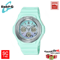 Casio Baby-G นาฬิกาข้อมือหญิง รุ่น BGA-100ST-3ADR (สินค้าใหม่ ของแท้ % มีรับประกันCMG)