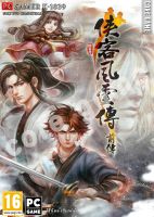 Tale of Wuxia The Pre Sequel แผ่นและแฟลชไดร์ฟ  เกมส์ คอมพิวเตอร์  Pc และ โน๊ตบุ๊ค