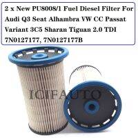 ✳❣✜ New PU8008/1 Fuel Diesel Filter For Audi Q3 Seat Alhambra VW CC Passat Variant 3C5 Sharan Tiguan 2.0 TDI 7N0127177 7N0127177B