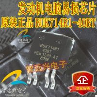 BUK714R1-40BT Elektronik Katup Rapuh Drive Chip Triode Baru