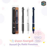 Pentel  ปากกา Energel รุ่น Multi Function 3 ระบบ (3C) และ 2 สี+ดินสอกด (2S) ขนาด 0.5 MM [ 1 ด้าม ]