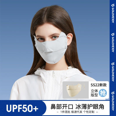 ครีมกันแดดหน้ากาก face shields ผู้หญิง, ป้องกันดวงตา, ​​ม่านบังแดด, ป้องกันรังสียูวี, กันฝุ่น, ระบายอากาศได้, ติดหู, ป้องกันการพ่นหมอกควัน