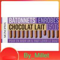 Choclated Enrobed Sticks Monoprix 150 G.