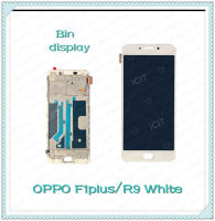 Set OPPO R9 / F1plus / F1+ อะไหล่จอชุด หน้าจอพร้อมทัสกรีน LCD Display Touch Screen อะไหล่มือถือ คุณภาพดี Bin Display