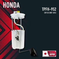 ปั๊มติ๊ก พร้อมลูกลอย ครบชุด HONDA CRV G3 2007-2012 - TOP PERFORMANCE JAPAN - รหัส TPFH-952 - ปั้มติ๊ก ฮอนด้า ซีอาวี