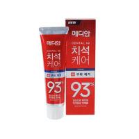 ยาสีฟันเกาหลี หลอดสีแดง Median Dental IQ 93% 120 g