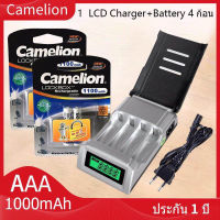 LCD เครื่องชาร์จ Super Quick Charger + Camelion ถ่านชาร์จ AAA 1100 mAh Rechargeable Battery（2 แพ็ค 4 ก้อน）D