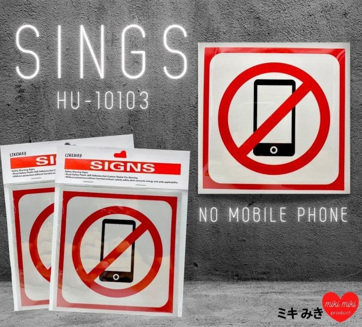 ป้ายห้ามใช้โทรศัพท์-ป้ายสัญลักษณ์sings-no-mobile-phone-เป็นป้ายใช้เฉพราะบริเวณหวงห้ามเพื่อบ่งบอกให้ชัดเจน