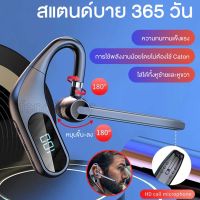 หูฟังบลูทูธ 5.0 เบสหนัก แบตอึดเสียงเทพมาก เสียงละเอียด ระบบไร้สาย True Wireless หูฟังบลูทูธพร้อมไฟ LED หูฟังไร้สายธุรกิจบลูทูธKJ12